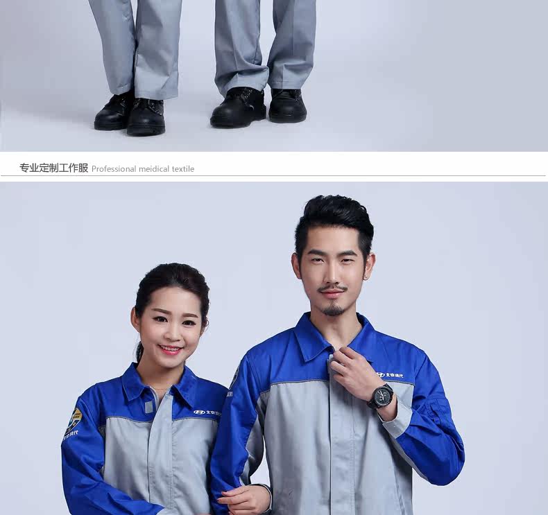 Tenue de travail - Ref 1915118 Image 17