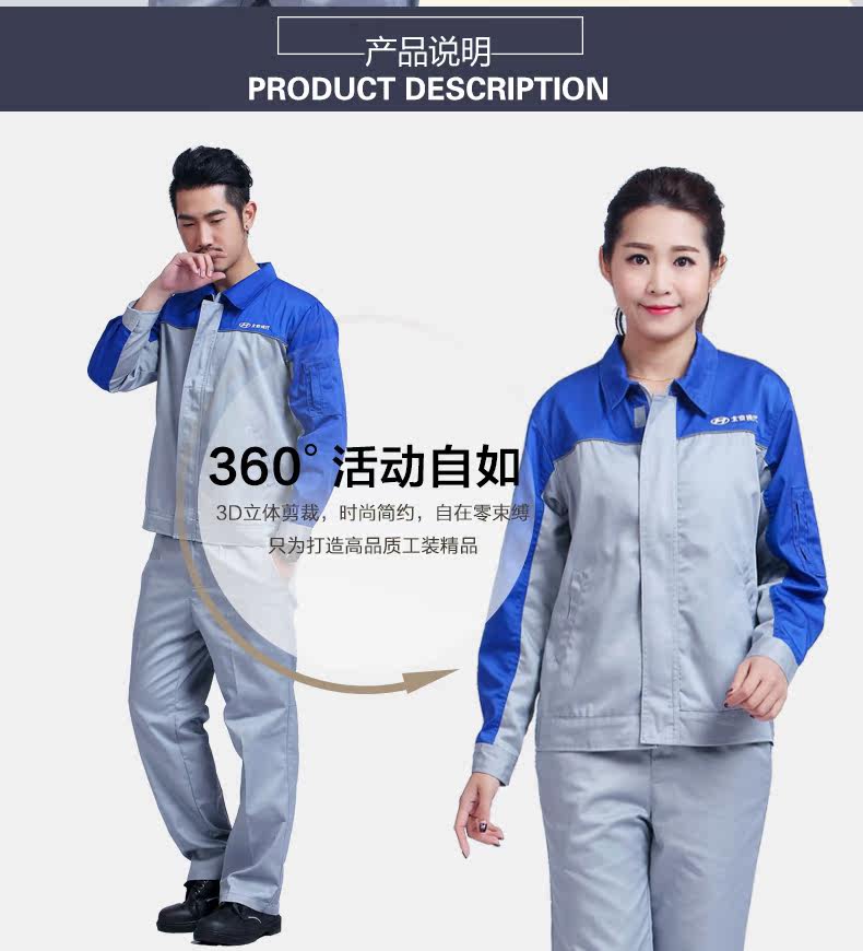 Tenue de travail - Ref 1915118 Image 9