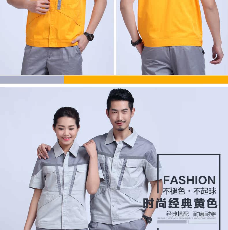 Tenue de travail - Ref 1915078 Image 27