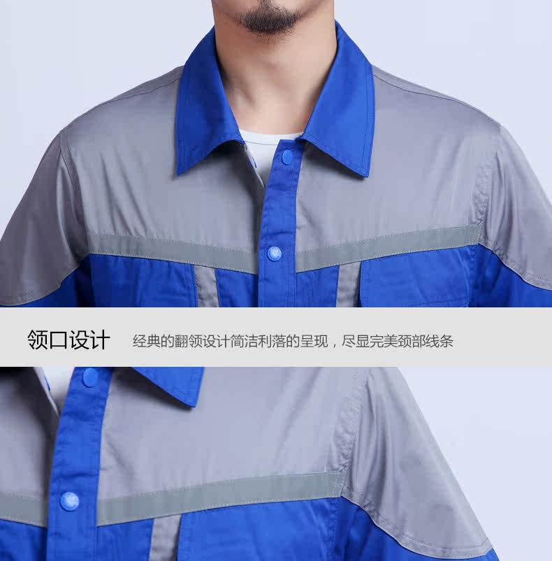 Tenue de travail - Ref 1915078 Image 31