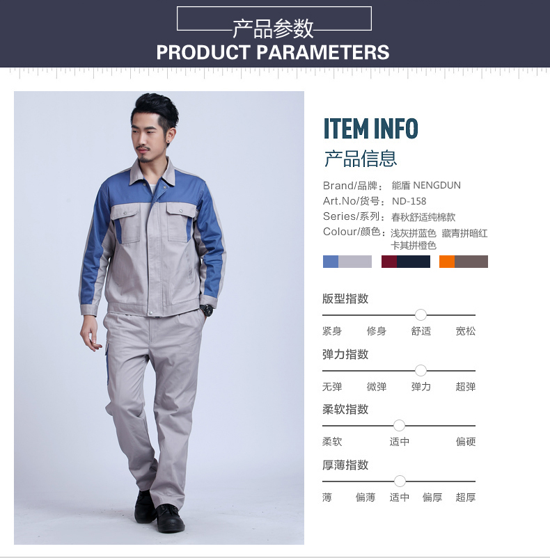 Vêtement de mécanicien - Ref 1916339 Image 13