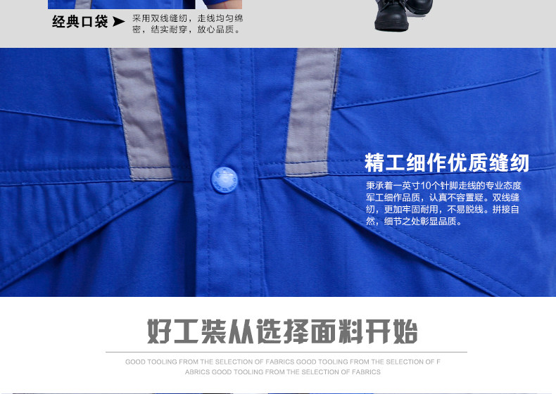 Tenue de travail - Ref 1915078 Image 11