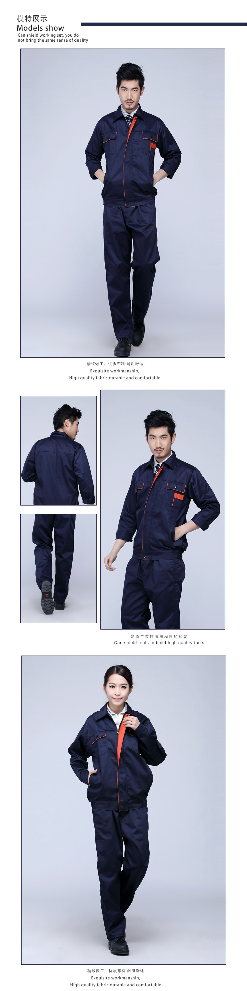 Tenue de travail en coton - Ref 1912053 Image 15