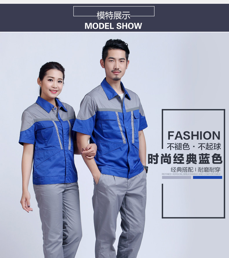 Tenue de travail - Ref 1915078 Image 17