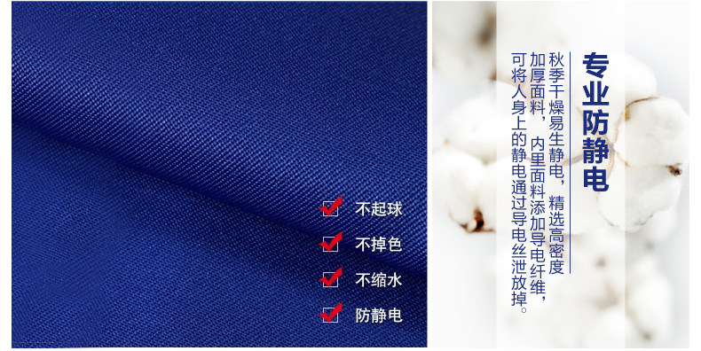 Tenue de travail - Ref 1912197 Image 14