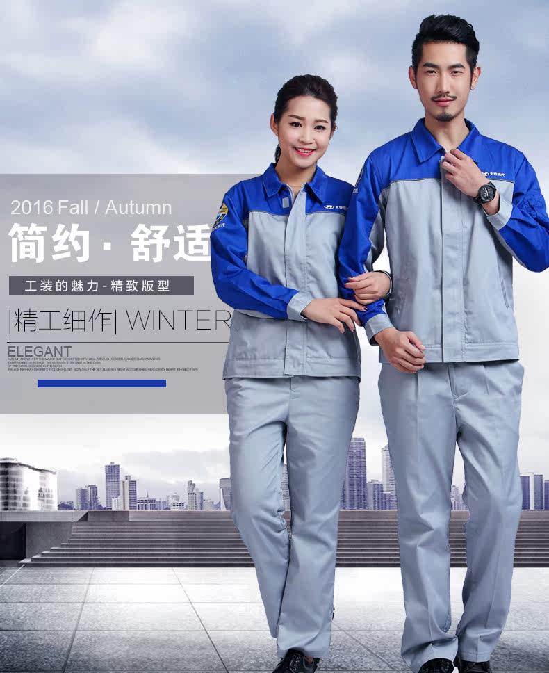 Tenue de travail - Ref 1915118 Image 7