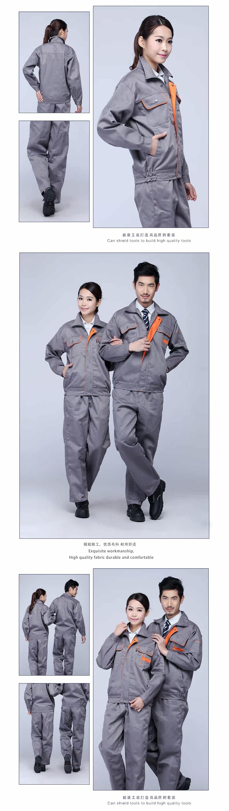 Tenue de travail en coton - Ref 1912053 Image 13