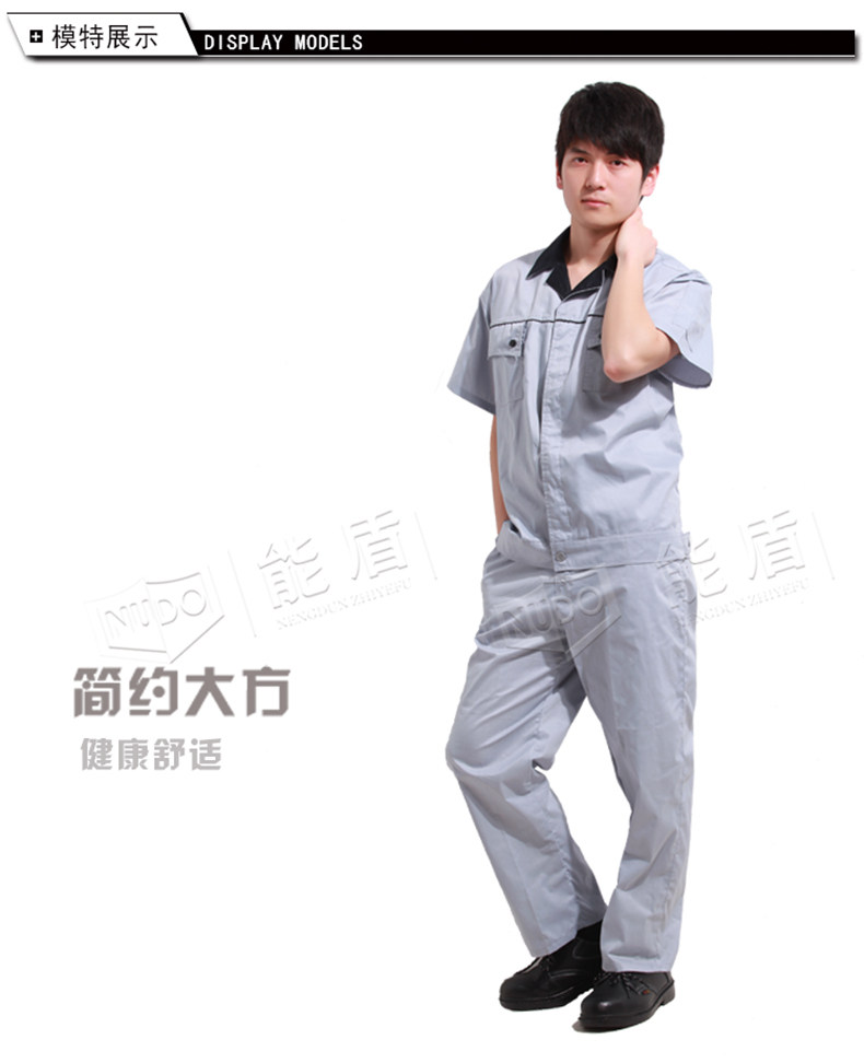 Tenue de travail en coton - Ref 1915103 Image 15