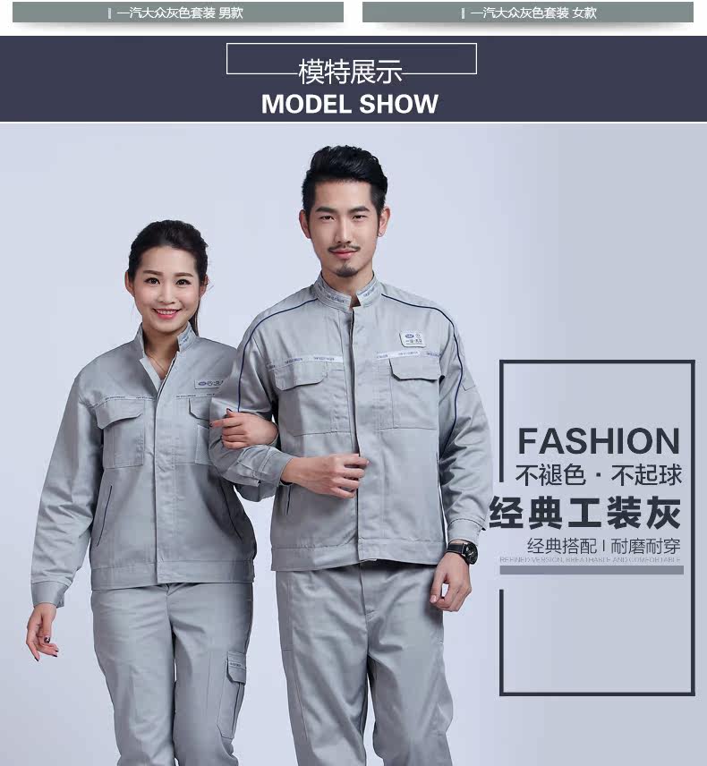 Tenue de travail - Ref 1915113 Image 16