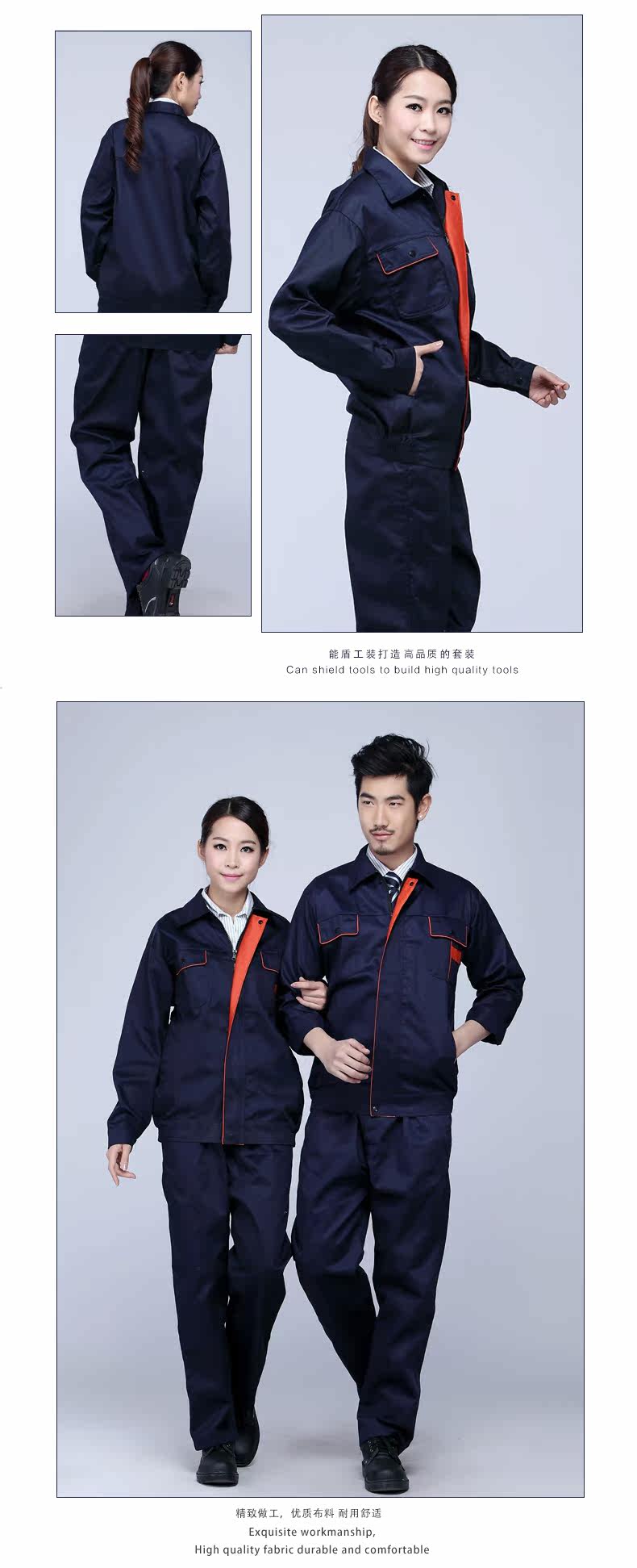 Tenue de travail en coton - Ref 1912053 Image 16