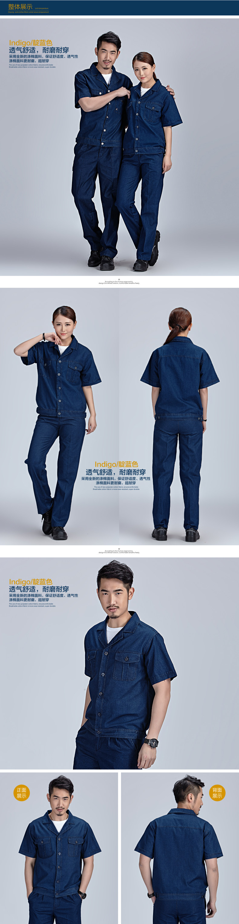 Tenue de travail en coton - Ref 1915075 Image 10