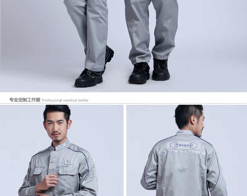 Tenue de travail - Ref 1915113 Image 21