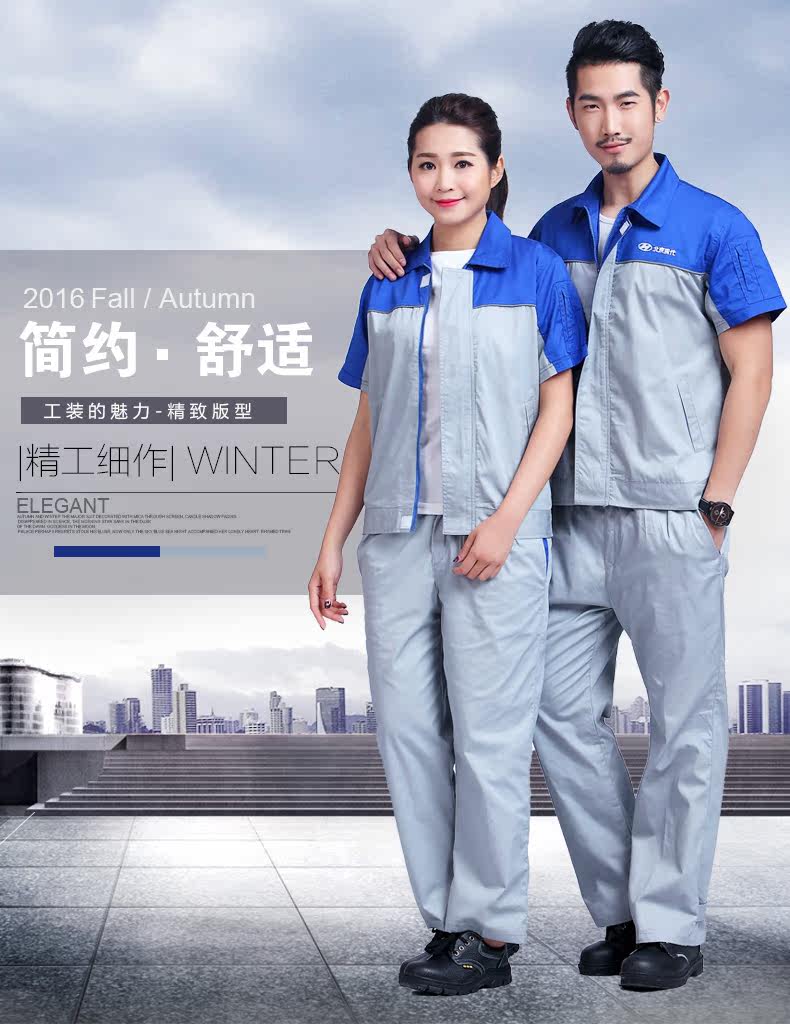 Vêtement de travail - Ref 1915079 Image 7