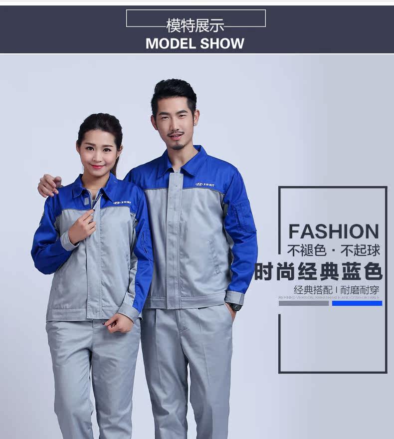 Tenue de travail - Ref 1915118 Image 16