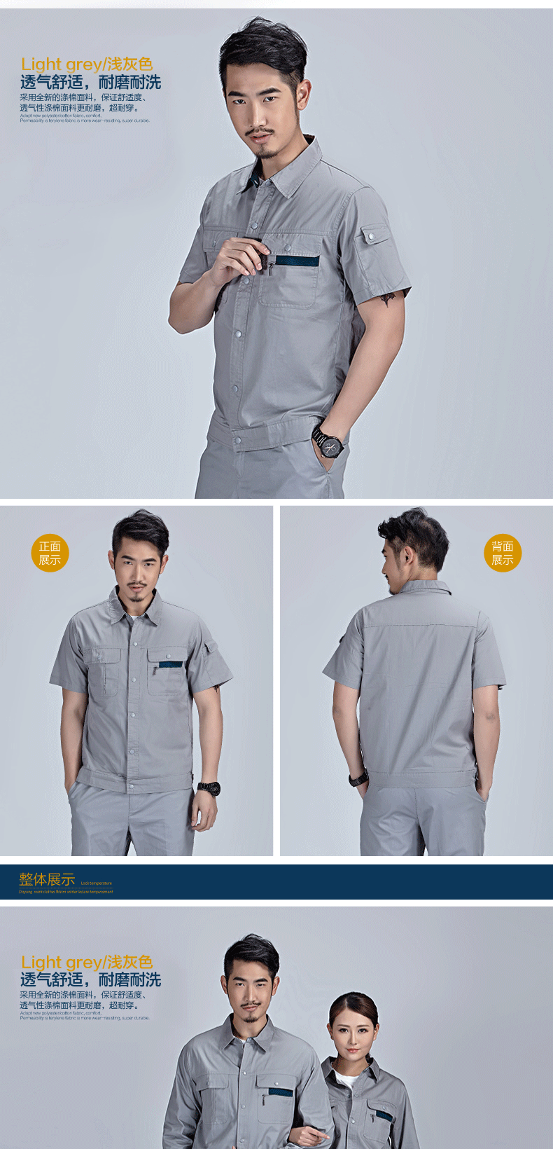 Vêtement de mécanicien - Ref 1915712 Image 13