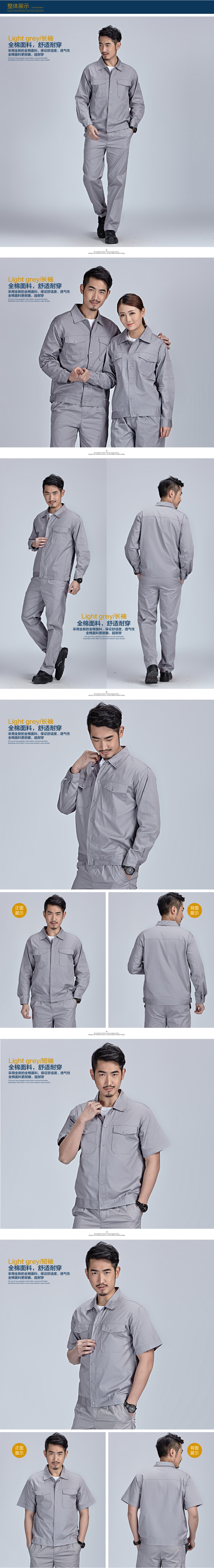 Vêtement de travail en coton - Ref 1911837 Image 11