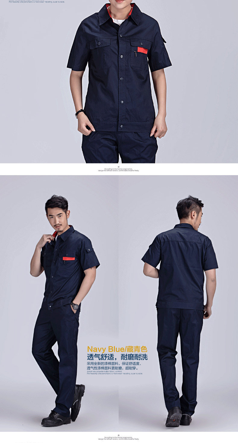 Vêtement de mécanicien - Ref 1915712 Image 10