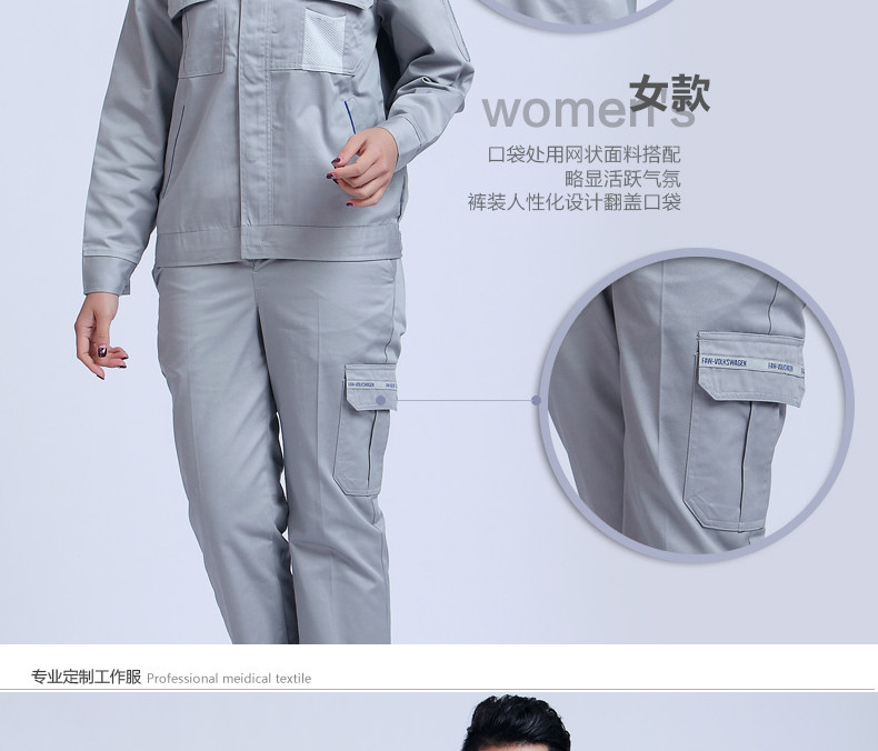 Tenue de travail - Ref 1915113 Image 19