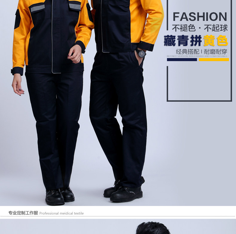 Tenue de travail - Ref 1915081 Image 21