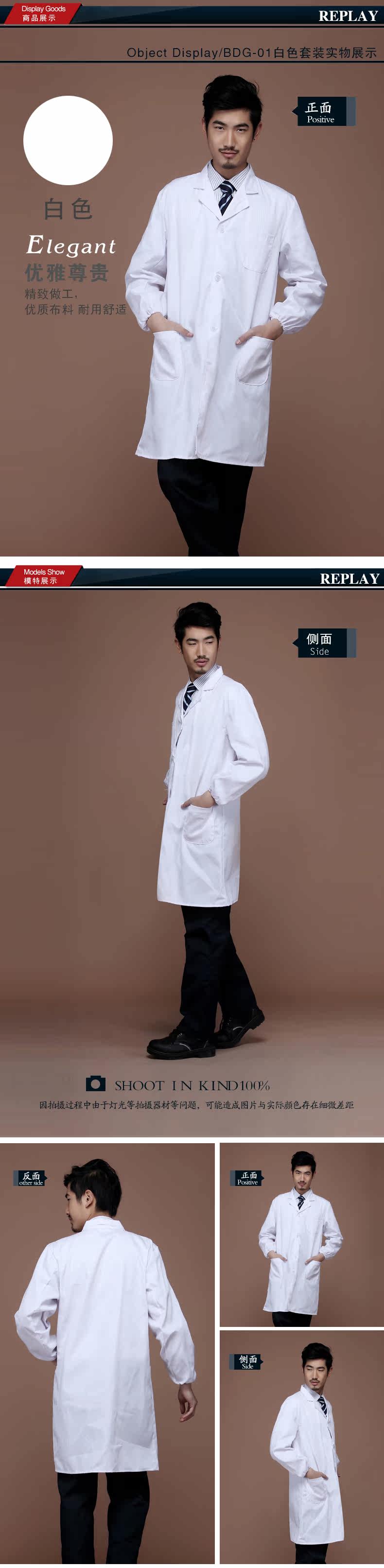 Vêtement de travail en polyester - Ref 1915110 Image 10