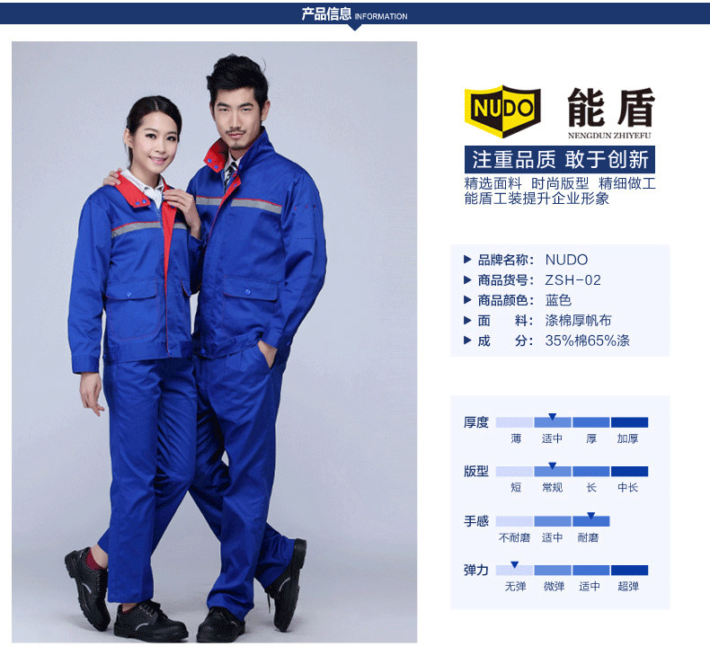 Tenue de travail - Ref 1912197 Image 19