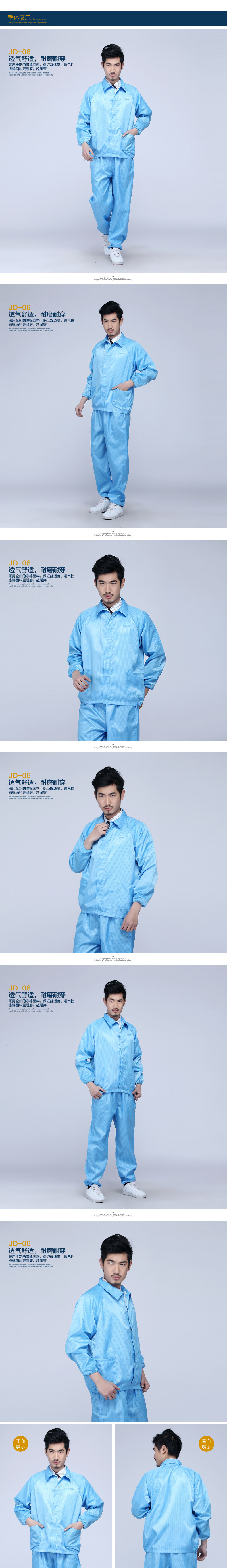 Tenue de travail en polyester - Ref 1912967 Image 11