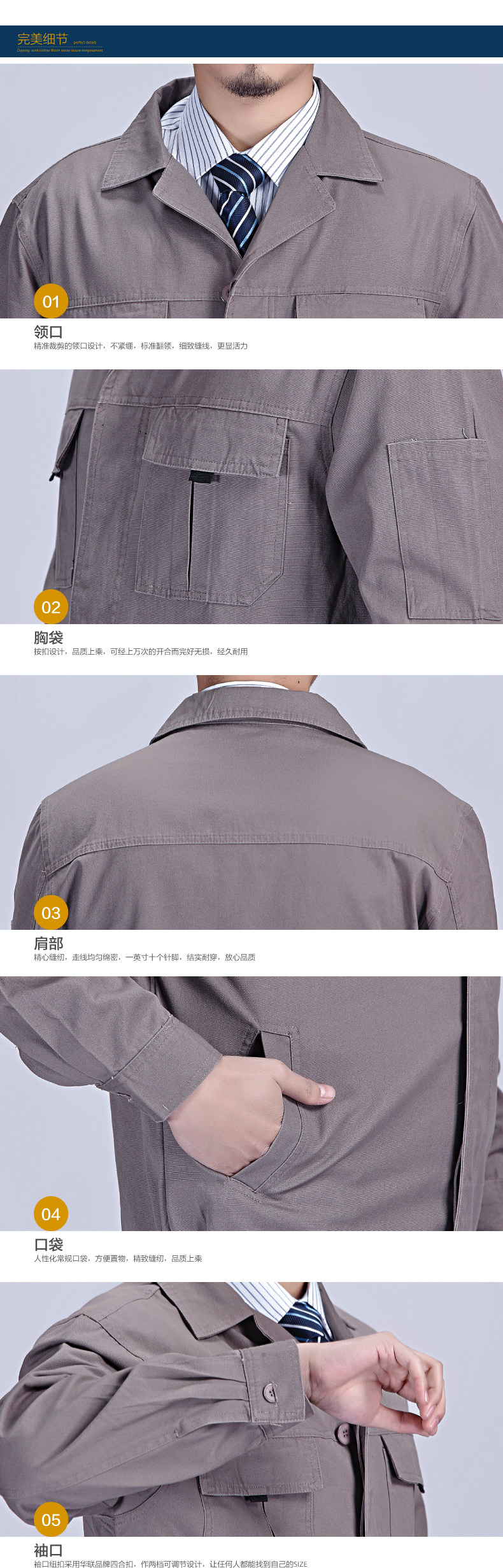 Tenue de travail en coton - Ref 1912179 Image 12