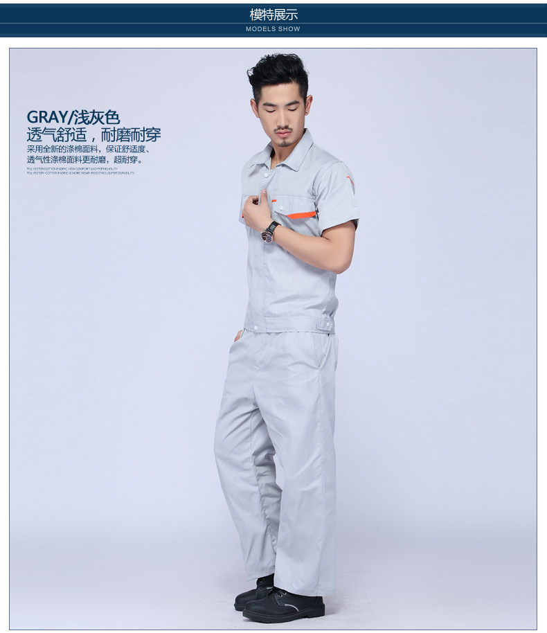 Vêtement de travail en coton - Ref 1915098 Image 13