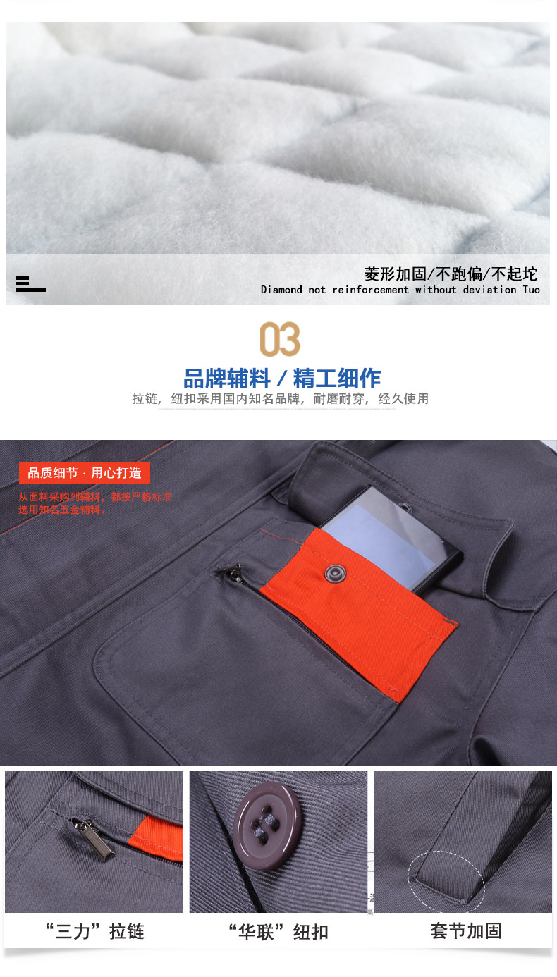 019 Хлопковое пальто 1_04.jpg