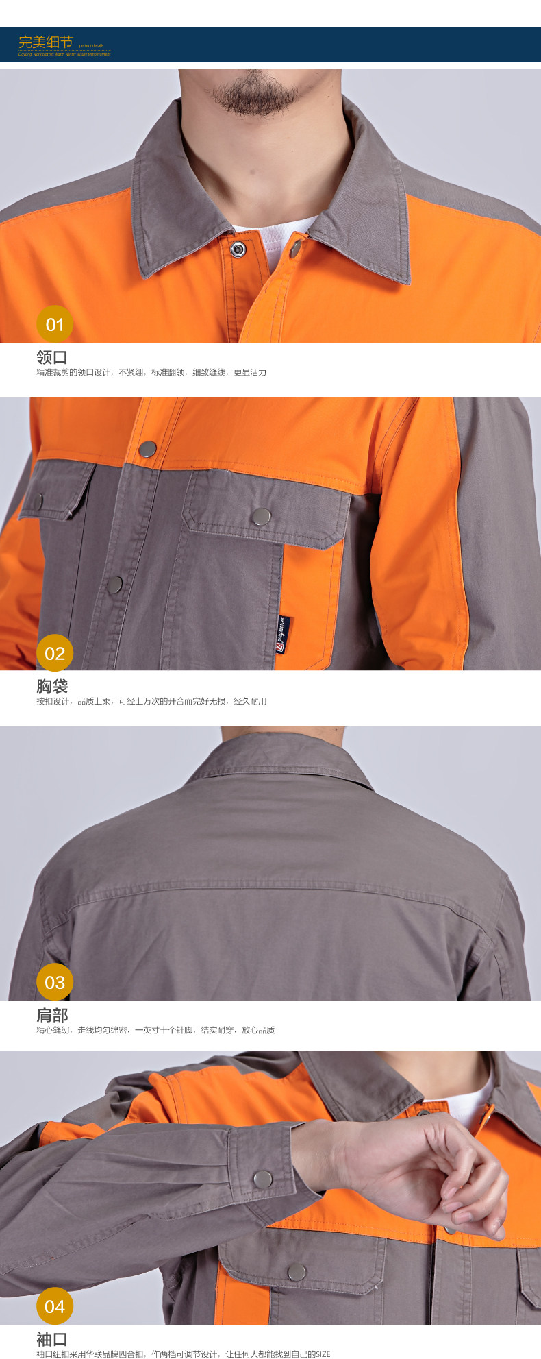 Vêtement de travail en coton - Ref 1915089 Image 13