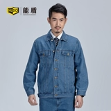 能盾 Хлопковый осенний джинсовый комбинезон, униформа, увеличенная толщина, делается под заказ
