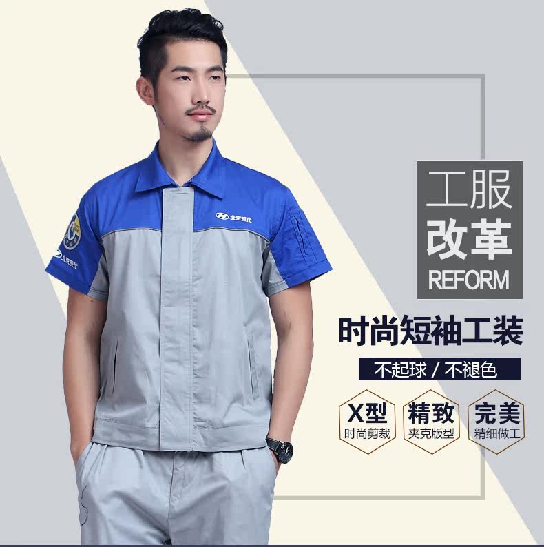 Vêtement de travail - Ref 1915079 Image 8