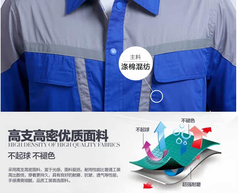 Tenue de travail - Ref 1915078 Image 12