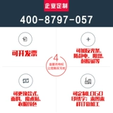 能盾 Мужской летний комбинезон, униформа, короткий рукав, делается под заказ