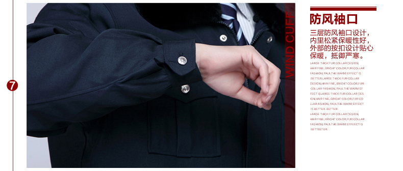 Tenue de travail - Ref 1915084 Image 25