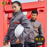 Темно -серое хлопковое пальто (хлопковое топ)