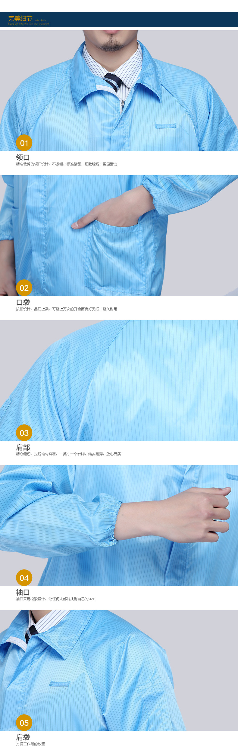 Tenue de travail en polyester - Ref 1912967 Image 12