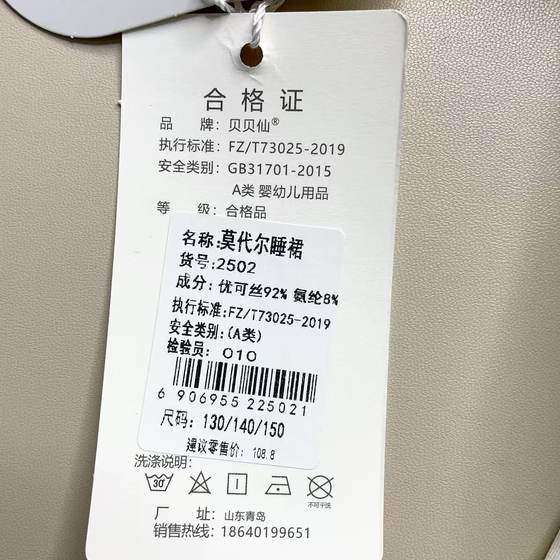 捡漏莫代尔薄款睡裙女童满印可爱夏季公主宝宝亲子装连衣裙