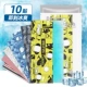 Наклейка Herbasel Ice 10 наклейки