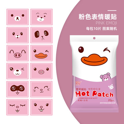 2021年12月4日更新【万能白菜价】的图片 第63张