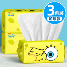 【萱草】一次性洗脸巾2盒