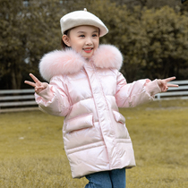 Children's Down Jacket Girl Michele Para Middle School Children's Long White Duck Down Zipper Thickened for Boys and Girls