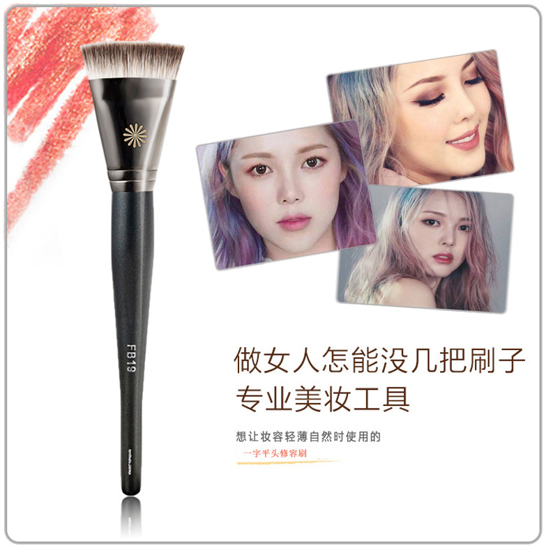 Picasso FB19 word flat head foundation brush contour brush