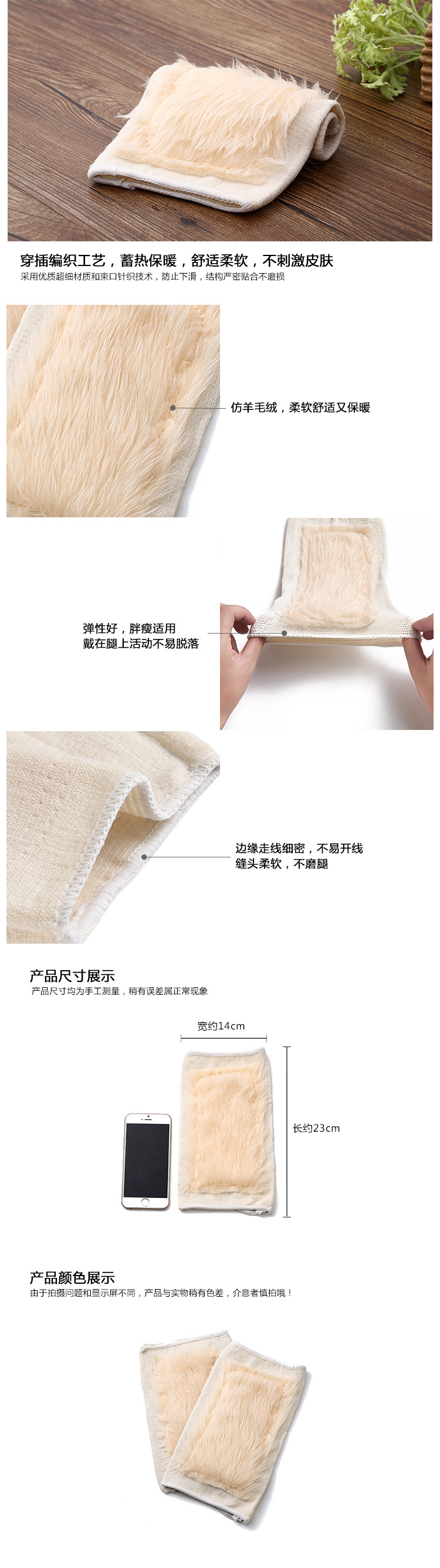 Protection sport - Ref 586204 Image 5