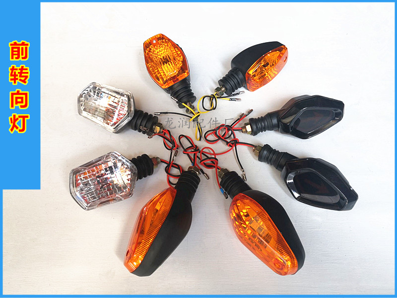 Electric tricycle direction light direction light direction light front light driving light with bulb flash prompt light tail lights