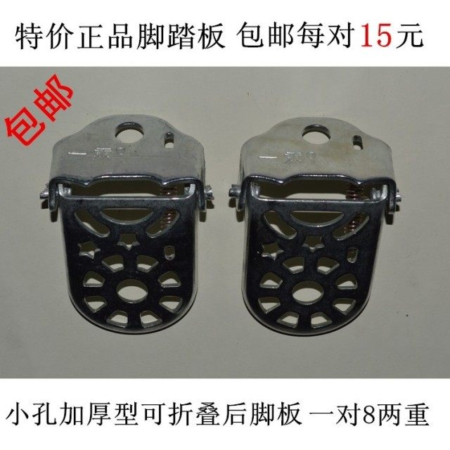 siège enfants pour vélo GIIANT - Ref 2424147 Image 8