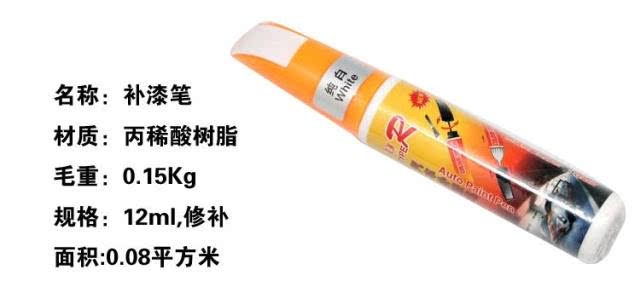 Outils pour vélo - Ref 2292912 Image 4