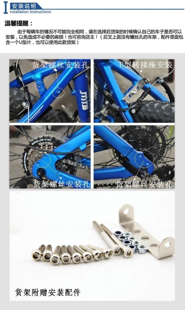 Porte-bagages pour vélo - Ref 2411367 Image 8