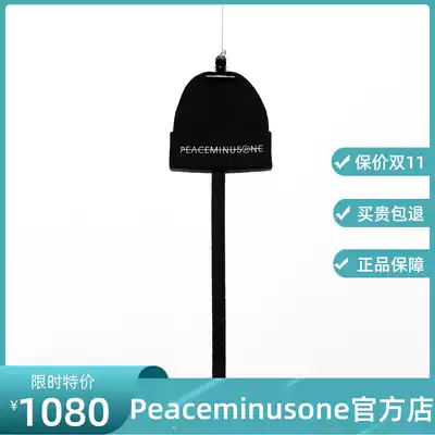 PEACEMINUSONE official website GD Fujiwara Hao Lightning pmo Qian Zhilong same knitted hat wool cold cap