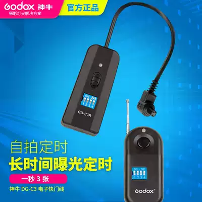 God Cow GD-C3 Wireless Shutter remote control Remote control for 7D 5D 1D 50D 40D 30D 5D2 camera